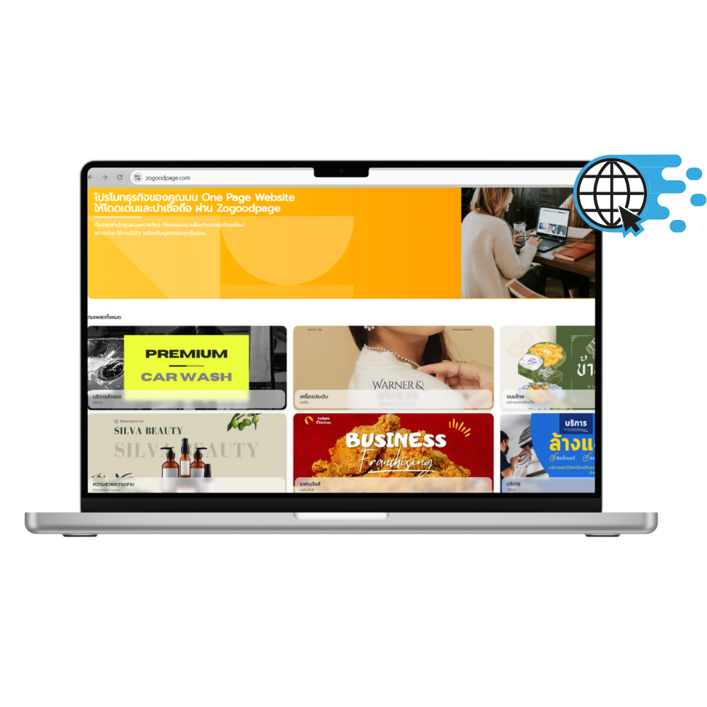 zogoodpage